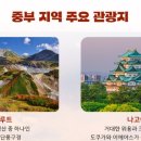 야구루트