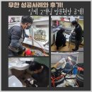 회수입구 4가 4 이미지