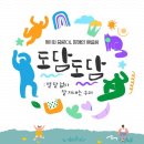 중랑장애인자립생활센터 이미지