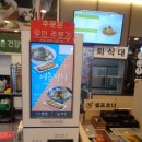 국수나무 가산에이스점 이미지