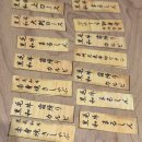 8.11.tue. since1980 오사카 시간 여행 이미지