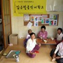 신천리 경로당 이미지