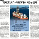 대왕전자 이미지