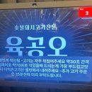육공오 이미지