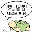 카페보스원주 이미지