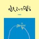 마산태봉요양병원 이미지