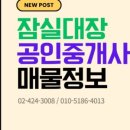 IPARK단지내부동산공인중개사사무소 이미지