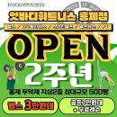 잇바디 휘트니스 골프 홍제점 네이버블로그