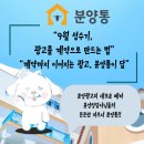 분양통 - 28985 | 분양통