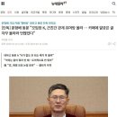 문형배 동문 &#34;모임장 K, 근친간 관계 유머방 올려 … 카페에 얄궂은 글 자꾸 올라와 언짢았다&#34; 이미지