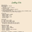 리블링케이크 네이버블로그