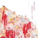 석바위어린이도서관 이미지