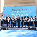 [신중년대학] 어린이북아트전문강사 양성과정 | 제23회 대한민국 평생학습대상을 신청하면서...