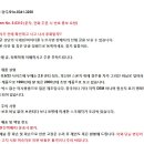 미사용 일제 선스타 포뮬라 1 자석 양면 필통/주의 사항 이미지