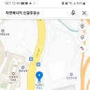 자연에너지신갈주유소 이미지
