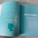 미키몬테소리