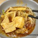 양궈푸마라탕충주 | [양궈푸 마라탕] 역삼 직장인 점심메뉴 추천, 내돈내산 찐맛집
