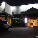 산호대로43길-11 이미지