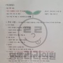 명동라라의원 이미지