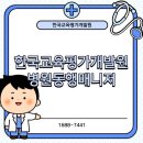 스카이별내요양보호사교육원 이미지