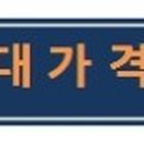 기분조은공인중개사사무소 이미지