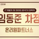 온리원파트너스 - 달서구 와룡로28길 121-15 | 온리원파트너스