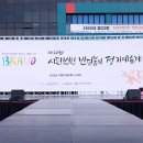 22정기공연 이미지