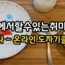 #빛나다