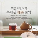 경희청담한의원 이미지