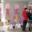 아이돌밴드 클릭비 오종혁 우연석의 드리미 쌀화환 팬서비스 포즈 이미지