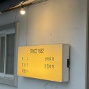 금반2길(기점->1) | 강원도 평창 대관령 한우 맛집 "용평회관" 등심, 차돌배기, 주물럭, 생태찌개 후기