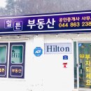 토지대장공인중개사사무소 이미지