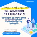 민윤 행정사 사무소 이미지