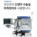 대치동물메디컬센터 이미지