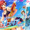 줄리아헤어 이미지