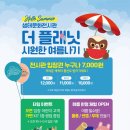 더플래닛 네이버블로그
