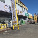 [경기/화성] 화성 송산점 맛집 할매안흥찐빵