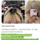 파리바게뜨 모라점 | 약수역 뿌리탈색·전체 탈염 후 ‘코랄오렌지’로 부드럽게 정리하기