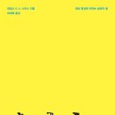 유일에 대한 묵상 이미지