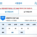 가평야구장 | Tschüss 2025🩶 월별로 돌아보며 2025년 보내주기-`🙌🏻´- 잘가랑~ᡣ( ᐢ ᵕ ᐢ )*