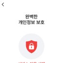 네모모바일 이미지