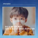 일상 속 허리 통증 원인과 관리법을 중심으로 살펴보는 허리약침 이해