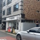 이마트24 뉴두산미래점 이미지