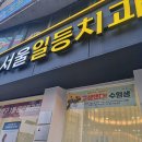 사가정역 임플란트 전문 치과 잘하는 곳 추천 좋아요 6곳