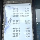 가든국밥 | 공주 국밥 맛집 새이학가든 메밀해물전 주차 솔직 후기