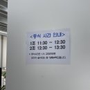 서초1동주민센터 이미지