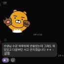 영화로 보는 심리학 | [강의 후기] 행동은 목적을 향한다ㅣ아들러 심리학으로 읽는 소년수감명령 교육 현장 ㅣ포항보호관찰소