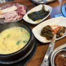 훔쳐온제주도새기