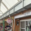 백마상회 이미지
