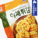 분이네 분식 이미지